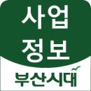 (주)한사랑로지스 이미지