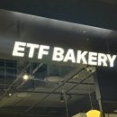 더빵 - 동래구 | [여의도] 더현대 ETF 베이커리 빵종류, 구매후기 추천빵