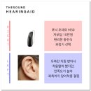 세기 보청기 이미지