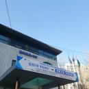 개포3동주민센터 이미지