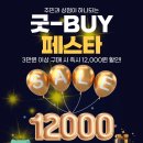 알코브홈 이미지
