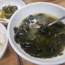 산호골