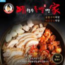 예가족발 이미지