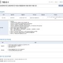 농협안성농식품물류센터 | 2026년 농협경제지주 안성농식품물류센터 영업지원직(일반계약직) 채용