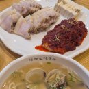 백합칼국수&보쌈 | 용산아이파크몰 맛집 추천｜한강로칼국수 백합칼국수, 보쌈 솔직후기