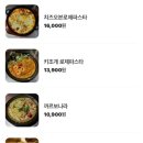 피자래빗 이미지