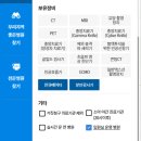 상일로 12길 | [임신5주차] 분만병원 결정하는법 (건강보험심사평가원 병원 찾기, 분만병원 찾는법)