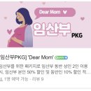 호텔더세븐 | 임산부 호텔 뷔페 할인｜더플라자호텔 세븐스퀘어 후기 + 예약팁