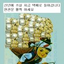 미림상회