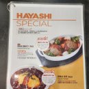 (주)농심 코코이찌방야 롯데몰 김포공항점 | 롯데몰 김포공항점 맛집 코코이찌방야 카레오무&amp;로스까스 카레 내돈내산 후기!