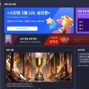 스타덤PC 이미지