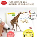 자연동화 이미지