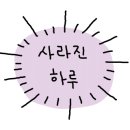 대한문구도매센타 이미지