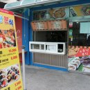 산본분식