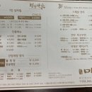 미락축산 네이버블로그