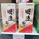 세진약국 | 덕이동 메디타운 약국 후기^^