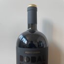 Vicente Gandia Bobal Negro 2020 비센티 간디아 보발 네그노 2020 이미지
