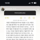 유즈윤 이미지