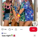 하이야트호프 | 터벅터벅.. 니가가라 하와이 #1