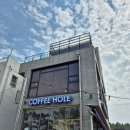 청포대 카페 바닷가가 바로 보인다. 내돈내산 커피홀베이커리 태안청포대점