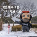 해이목장 이미지