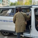 오산시교통약자이동지원센터 이미지