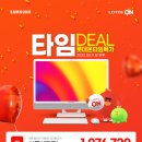 온 타임 이미지
