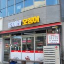 준이네콩나물해장국 | [세종시 맛집] 준이네오징어 건강한 콩나물국과 매콤한 오징어볶음 비빔밥의 정석!