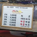 세븐일레븐 양주덕정주공점 이미지