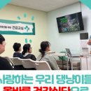 가족동물병원 이미지