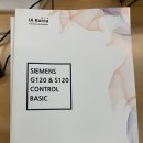 G120 | SIEMENS SINAMICS G120/S120 기본 교육 강의 진행