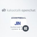 서초진흥행정사사무소 이미지