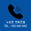 새한솔공인중개사사무소 이미지