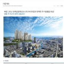 경동건설 주식회사