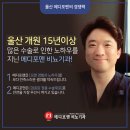 정피부비뇨기과 이미지