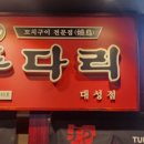 양을로 41번길 1 이미지