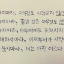 [오늘도 힘내자!]공부 자극 글귀 모음14 이미지