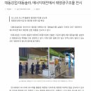 대동강업 이미지