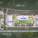 굿모닝부동산컨설팅공인중개사사무소 이미지