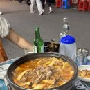 남포양곱창 네이버블로그