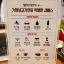 태백산칡냉면 이미지