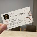 인천공항 게스트하우스 킹 이미지