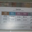 피크닉모텔