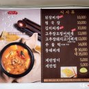 너 라면