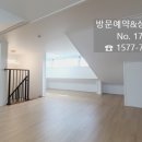 팔탄보건지소 네이버블로그