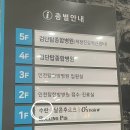 인천탑한방병원 이미지