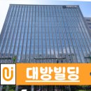 (유)대방건설 | 마곡 사무실 대방빌딩 44평 소개 드립니다