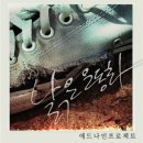 영원애드