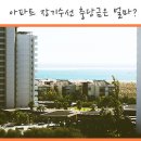 에이원수선