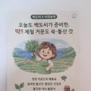 서진팜&서진푸드